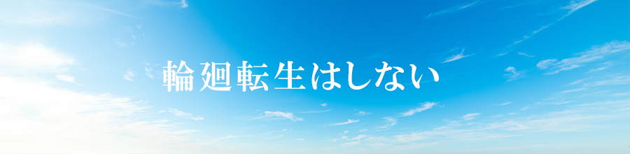 �K���Ȑl���A�K���ȉƒ���I�}�C�g���[�ڔ����@