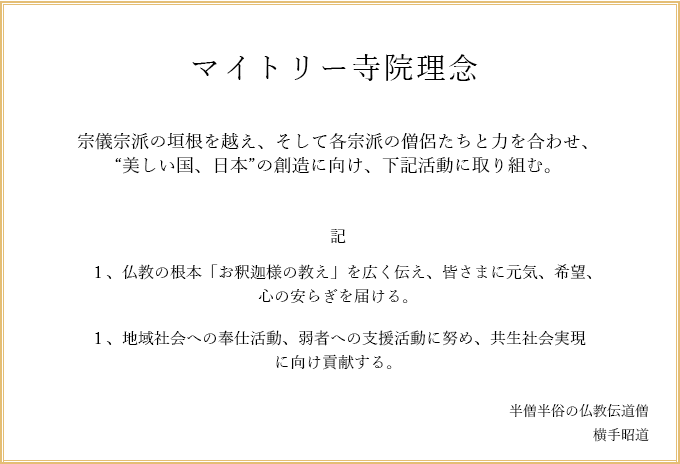 �}�C�g���[���@���O