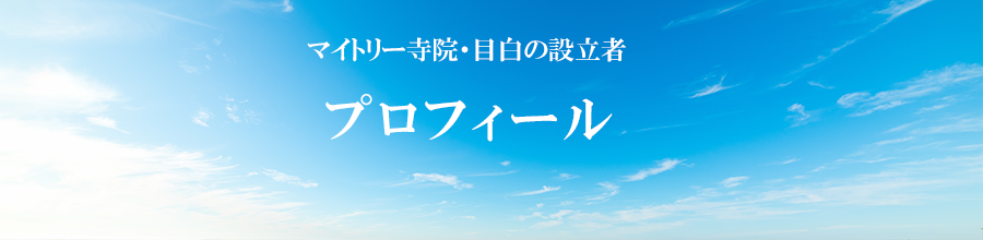 �K���Ȑl���A�K���ȉƒ���I�}�C�g���[�ڔ����@