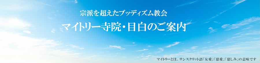 �K���Ȑl���A�K���ȉƒ���I�}�C�g���[�ڔ����@