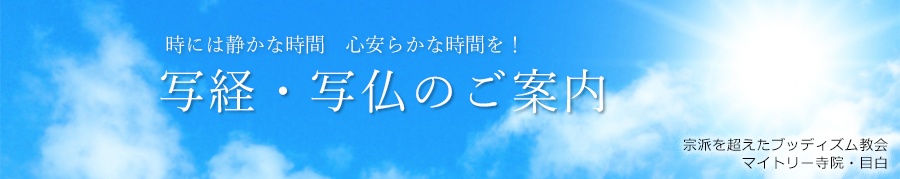 �ʌo�E�ʕ��̂��ē�